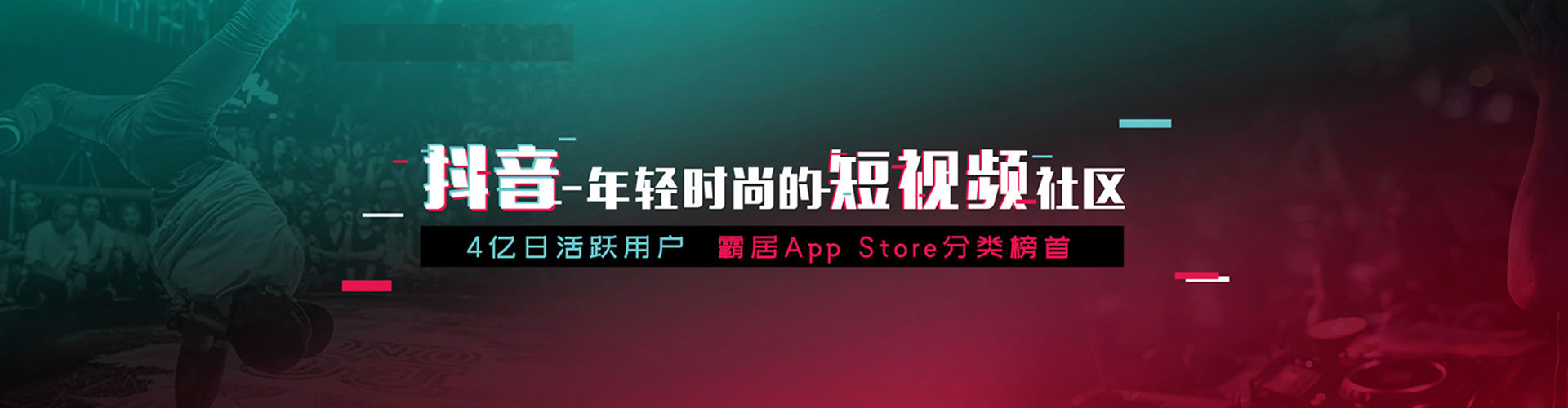 从江sem竞价员