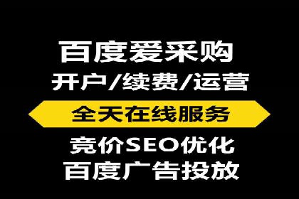 信息流代运营策略解析及成功案例
